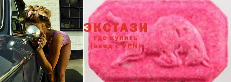 Ecstasy 280 MDMA  МЕГА как войти  Великие Луки  купить  цена 