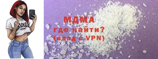 прущая мука Беломорск